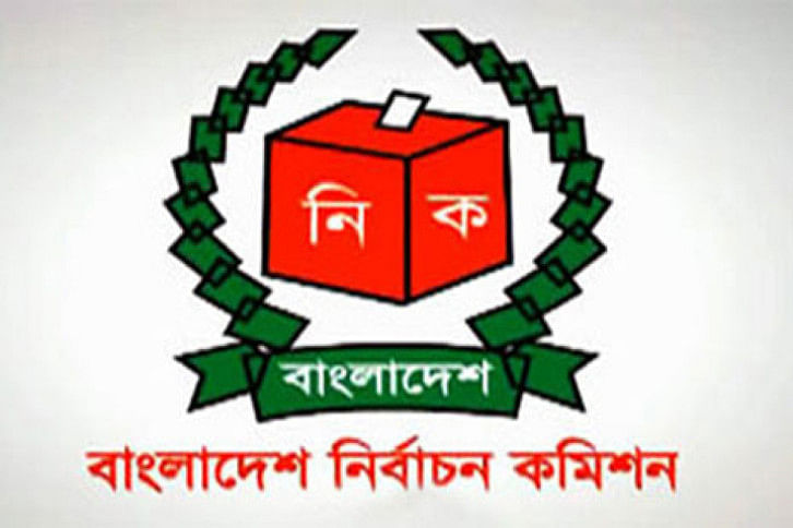 Election Commission Logo Election Commission Logo