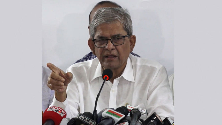 ফখরুল ফখরুল