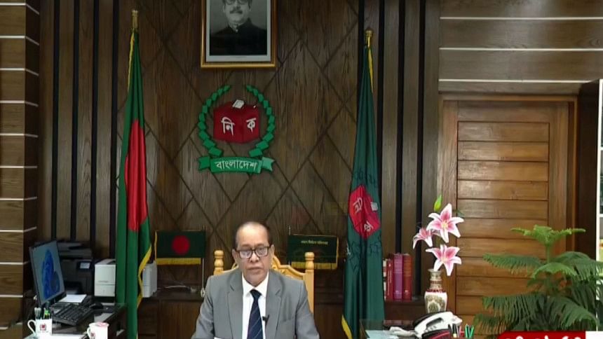 ৭ জানুয়ারি জাতীয় নির্বাচন ৭ জানুয়ারি জাতীয় নির্বাচন