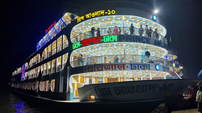 বরিশালের লঞ্চ বরিশালের লঞ্চ