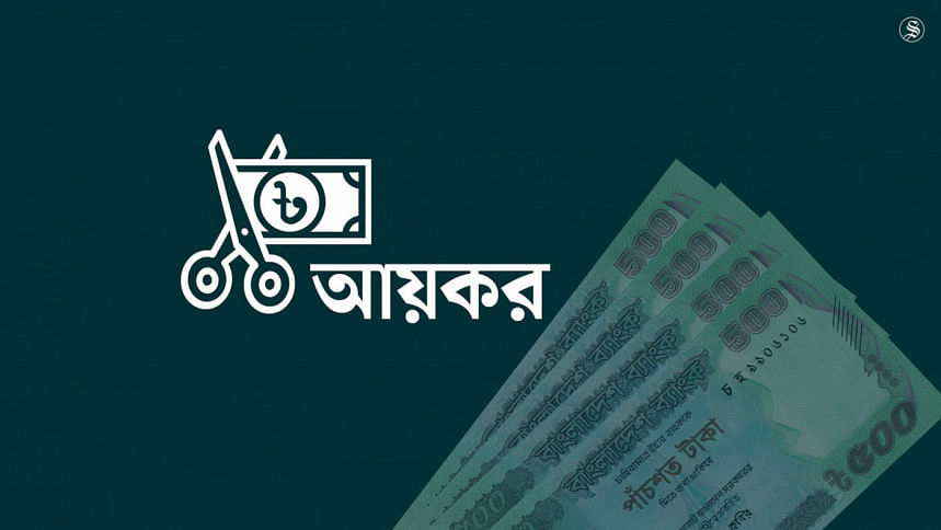 প্রায় দুই-তৃতীয়াংশ টিআইএনধারী আয়কর রিটার্ন জমা দেন না আয়কর